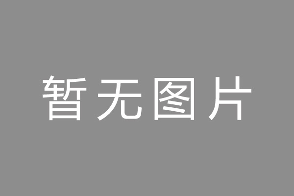 白河县按揭车抵押贷款哪里靠谱